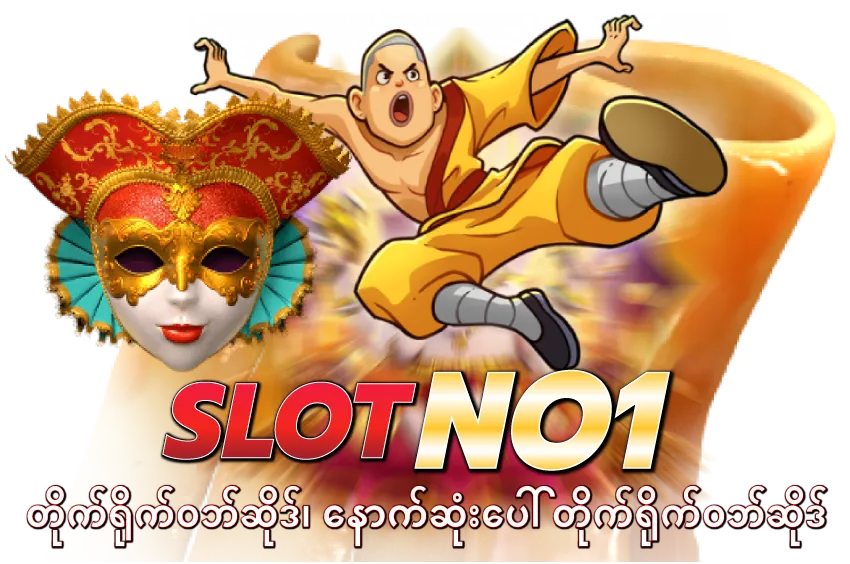 SLOT NO1-Online Slot Games
